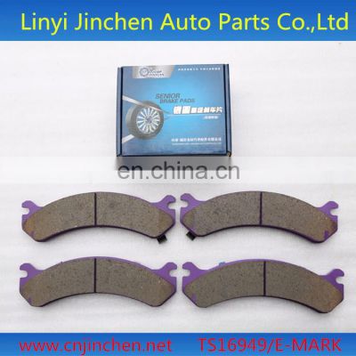 Aftermarket Brake pads D1253/WVA23022/GDB1373 auto parts ISO9001/TS16949