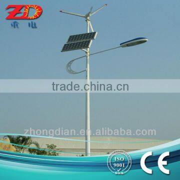 2014 new design hot sale high quality wind and solar hybrid street lights