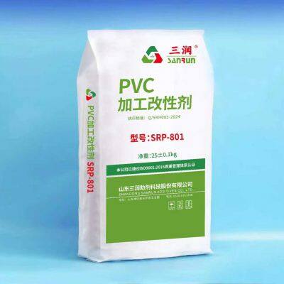 PVC Processing Aid photo-3