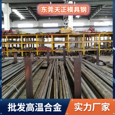 HPM75 Non-Magnetic Steel | Solve Precision Deviation in High-Accuracy Molds photo-2