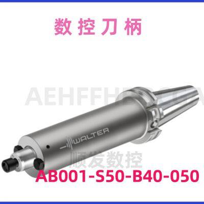 Walter AB001-S50-B40-050 ER Collet Chuck with 40mm Shank Diameter