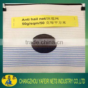 High Quality Agricultural Apple Tree Anti Hail Protection Net photo-1