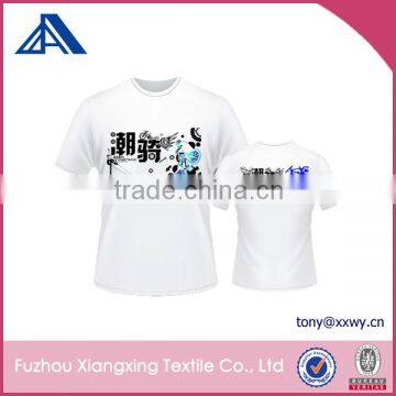 Custom Club Polyester Quick Dry Breathable Digital tshirt Printing