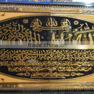 Arabic Pray Decor Ceramic Tiles with size 600*600mm 2 in 1