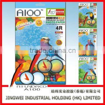 A4 220G/260G RC High Glossy/satin Waterproof Photo Paper photo-2