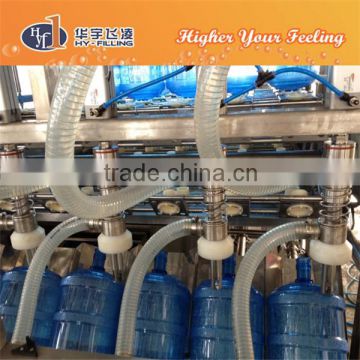 5 Gallon pure water liner filling machine