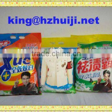 New formula fabric detergent powder soap