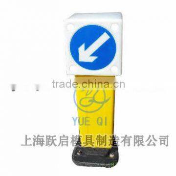 rotomolding traffic sign