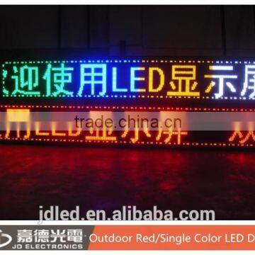 P10 Red Single Color LED Display, p10 led display module