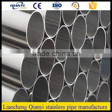 316L stainless steel pipe/stainless steel tube(TP304/304L/316/316L)