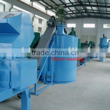 PP PE Recycling Equipment