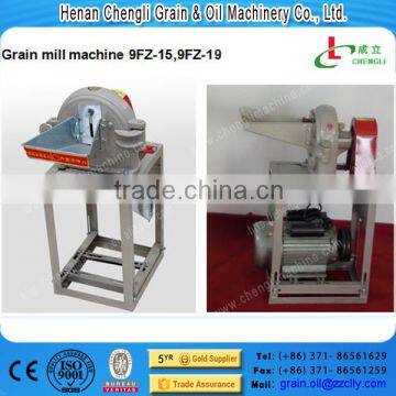 grain disc mill for sale