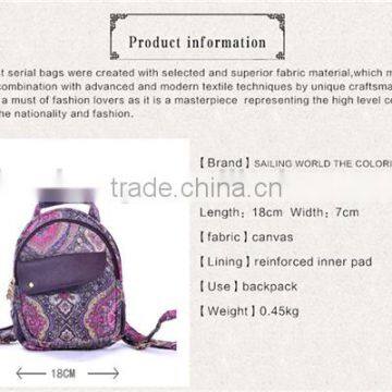 Brand New Design Chinese Folk Style Canvas Backpack & Chest Bag photo-5