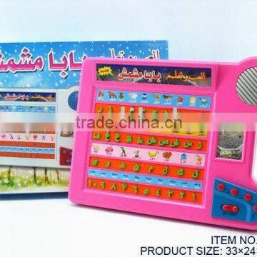 Computer Learning Machine