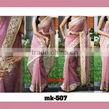 Indian Sarees/sari 2016