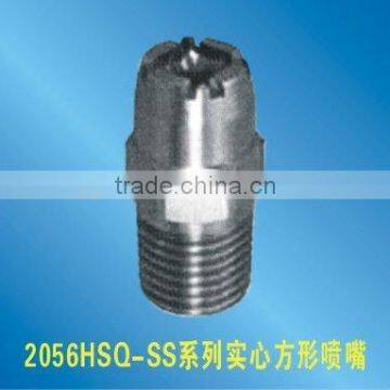 2056HSQ square nozzle