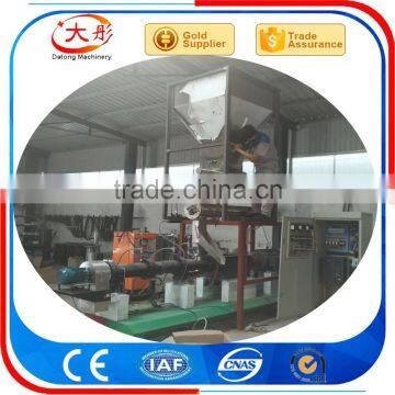 Aquarium Fish Food Processuing Plant photo-2
