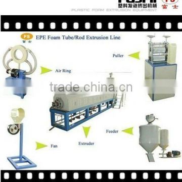 EPE Foam Pipe Production Line FPB105