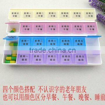 yiwu wholesale BPA FREE 7 days colorful promotion plastic Pill box/capsule storage case/capsule case