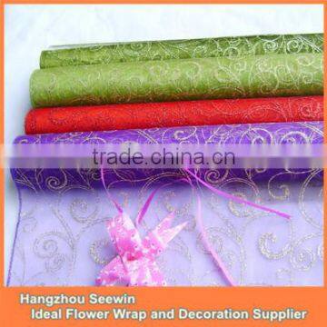 Funky Shimmer Christmas Table Cloth