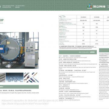Vacuum Sintering Furnace photo-2