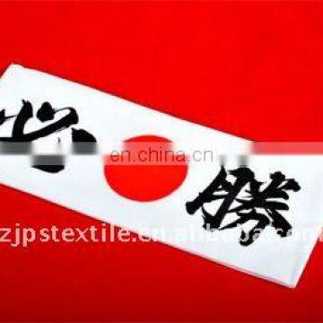 hot sell 100% cotton Japanese traditional Hissho hachimaki,head tie,customized headband