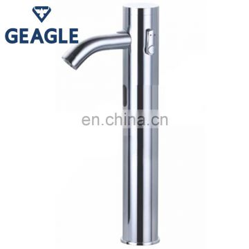 pillar basin sensor faucet