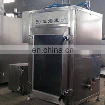 China Professional Supplier Industrial Smoker Oven Sausage Smoking Machine Smoked Fish Machine