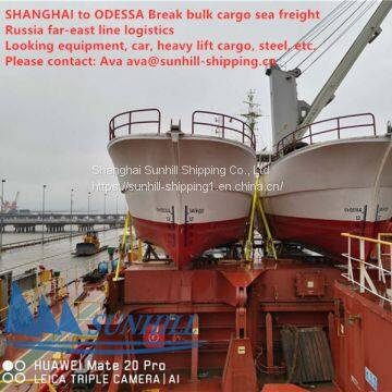 Shanghai to ODESSA sea freight break bulk vessel logistics service