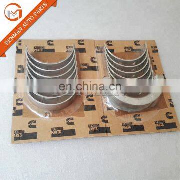 Cummins 6BT Engien Crankshaft Main Bearing (.020) Set 3802072 4955861 3901092 3927774 3901152