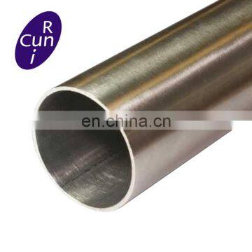 Cold Drawn Alloy 20 Brushed Nickel Pipe