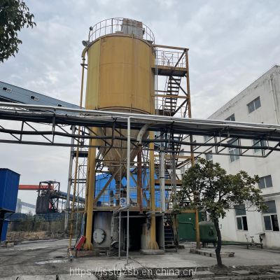 LPG-100 Plant Extract Spray Dryer Centrifugal Spray Dryer Drying Equipment