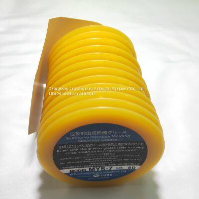 MYS-7 700G LUBE Жёлтая смазка