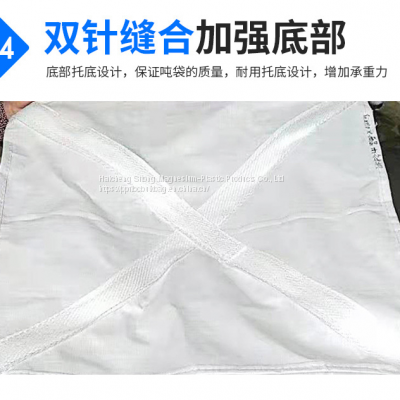 big box plastic container 2 ton jumbo bag polypropylene big bags for fertilizer