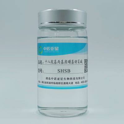 Octadecyl hydroxysulfobetaine