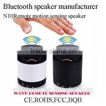 PATENT N10 speaker manual for mini digital stereo speaker mini bluetooth motion sensor