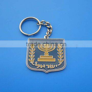 gifts & crafts metal promotional custom keychain