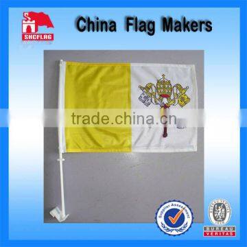 World Cup 2014 Banner Printing Premium Car Flag Ploe