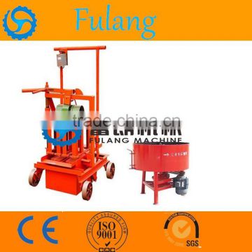 Moveable Concrete Cement Block Making Machine for sale                        
                                                Quality Choice