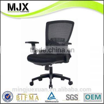 comfortable seating MJX office chair with adjustable armrest