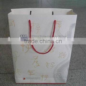 Plain white Paper packaging bag with your logo