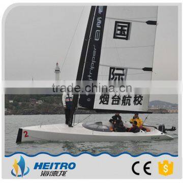Miniature Sailboat photo-5