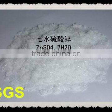 Zinc Sulphate Fertilizer Factory