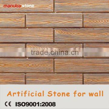 2015 hot sale artificial building stone