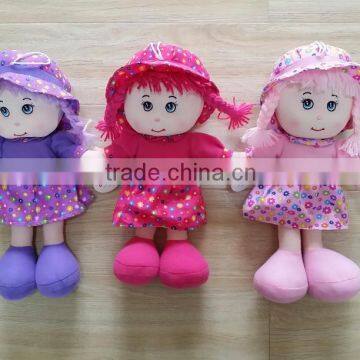 JM8926 36cm Fabric Doll