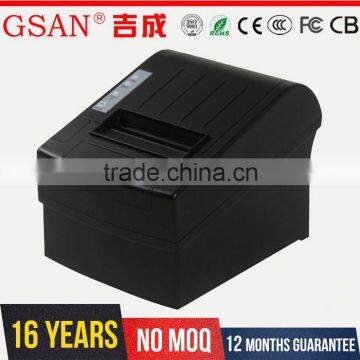 GSAN Hot Selling Best Quality Kiosk Barcode Printer Bangladesh For Prepaid Vending