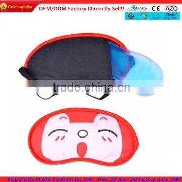 collagen eye mask