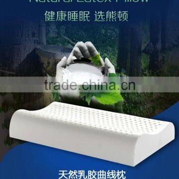 Natural Latex Erogonomic Pillow