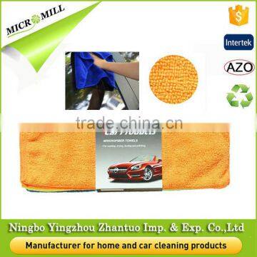 Machine washable microfiber cloth for cars, screen window cloth for vehicle, car care product clean