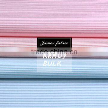 James 100% Cotton Yarn Dyed Dobby Shirting Fabric